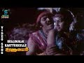Kollimalai Kaattukkulle Video Song Saranalayam Mohan Nalini M S Viswanathan Music Studio