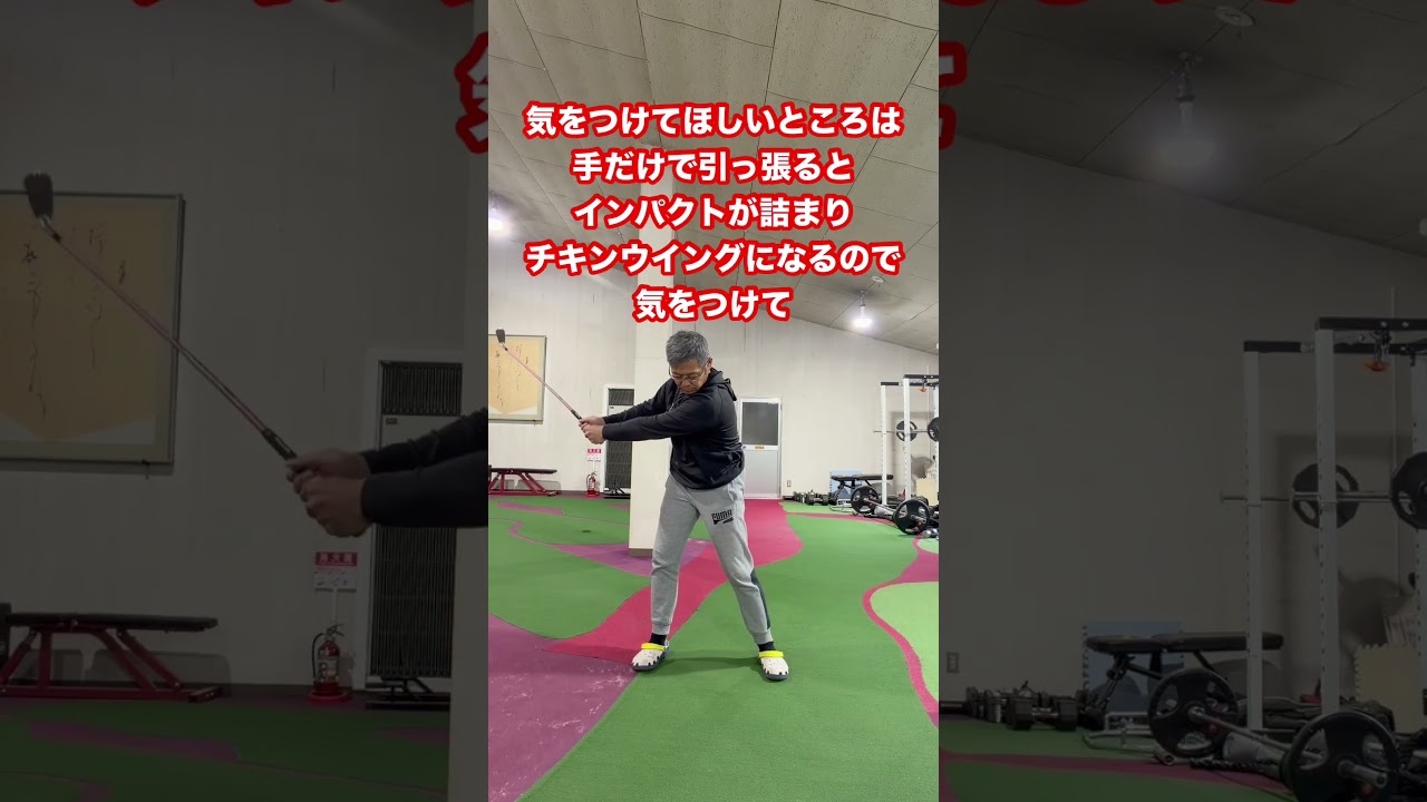 タメを上手く作ると爆発的な飛距離に変わりますが間違ったタメはスライスや飛距離ダウンに #ゴルフ #コック #飛距離アップ