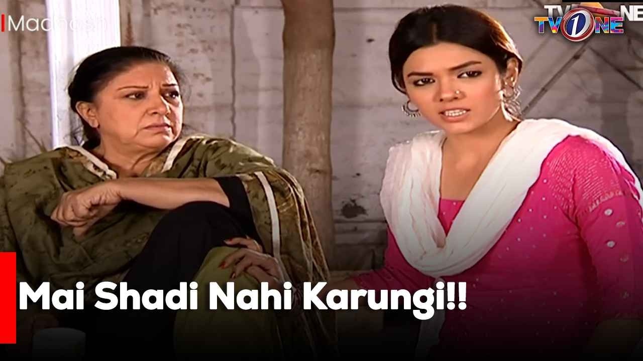 Mai Shadi Nahi Karungi!! | Sara Loren | Imran Abbas | Saba Faisal |