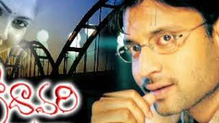 vedam movie ringtones vedam movie ringtones