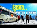 Theme Song ️ Chill Version By Travelista Doore Venmalayil പവറു വരട്ടെ