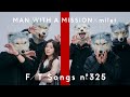 MAN WITH A MISSION×milet - 絆ノ奇跡 / THE FIRST TAKE