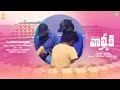 Valmiki Telugu Flim Elluvochi Godaramma Lyrics Song