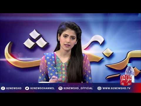 Zair E Behas 2-12-2016 - 92NewsHD