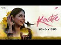 Kaatre Full Video Song Neelapiraiye Album Mahima Ramesh Magizhan Santhors Amsavalli API