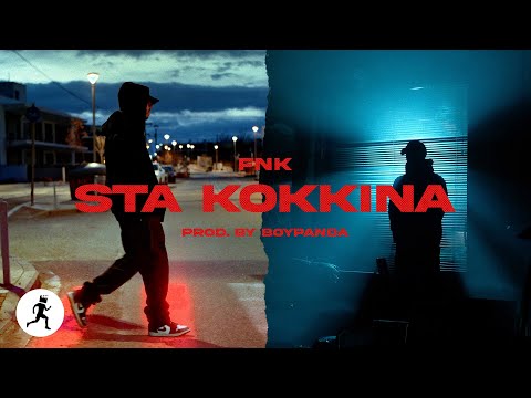 FNK - STA KOKKINA (prod. BoyPanda) | Raps On The Run #17