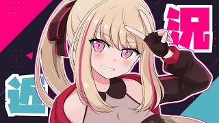 【雑談】みんなの近況を聞いたりこののの近況を話す。【九重このの】