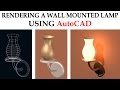 AUTOCAD 3D WALL MOUNTED LAMP MODELING AND RENDERING AutoCAD RENDERING