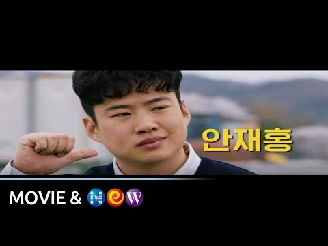 [위대한소원] 예고편 최초공개