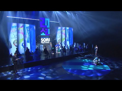 2021 jeonju intl sori festival Highlights Comprehensive Video