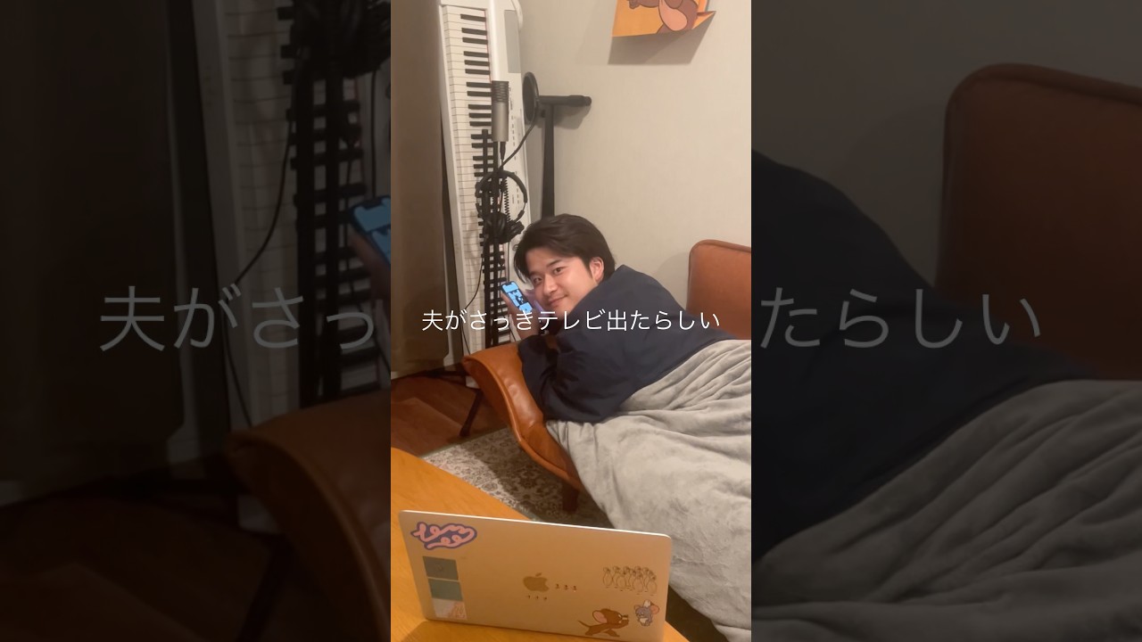 夫がテレビ出たらしい。モノマネMonsterだよ　#mrsgreenapple #もっくん #ライラック #歌うま #歌ってみた