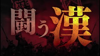 [閒聊] 王者天下3期 新PV