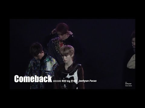 181102 희망 BIG 콘서트 NCT127 '악몽(Comeback)' (재현 focus)