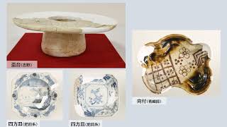 令和7年度福井県教育庁埋蔵文化財調査センター第1回展示「福井県遺跡速報2025」