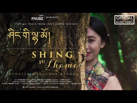 Shing Ghi Lhamo -  TheLungten | Official Music Video | Bhutanese New MTV | 2018