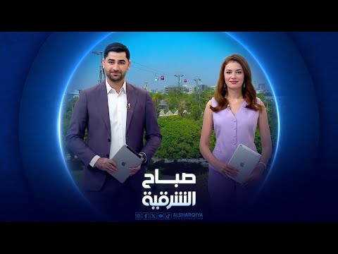 شاهد بالفيديو.. ماهي أساسيات رياضة بناء الأجسام | صباح الشرقية
