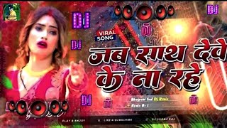 Download lagu Bhojpuri Song Dj Remix 2025 | Nonstop Bhojpuri Dj Song | #bhojpuri dj Gana | Bhojpuri Mashup Song mp3 Download lagu Bhojpuri Song Dj Remix 2025 | Nonstop Bhojpuri Dj Song | #bhojpuri dj Gana | Bhojpuri Mashup Song mp3