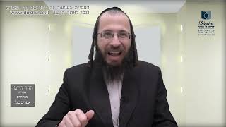 הדף היומי מסכת יבמות דף עג