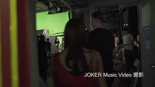 山本彩 「JOKER」making video