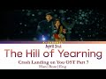 The Hill Of Yearning 그리움의 언덕 April 2nd 에이프릴 세컨드 Crash Landing On You 사�