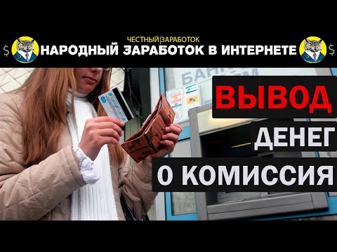 Digital doubles - Цифровые двойники Искусственный  | Как Вывести Деньги без Комиссии на Любую Карту
