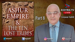 Joseph Pirayou Ashur -  Ashur Empire and The Ten Lost Tribes of Israel. Part 8