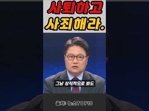 브로커와 사랑놀음에 뻘짓 해버린 법무부 장관 후보가 한심한 보수패널#Shorts