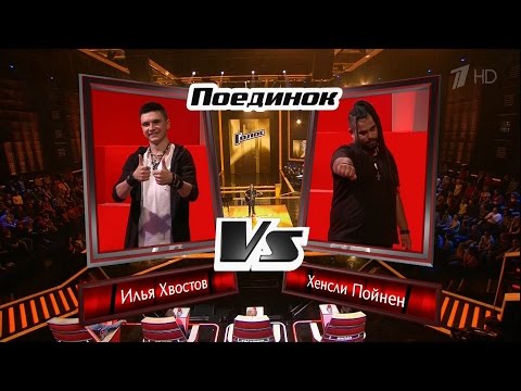 The Voice RU 2016 Ilya vs Hensley — «Just the Way You Are» Battle | Голос 5 Хвостов и Хенсли Пойнен