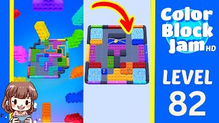 Color Block Jam Level 82 Solution - Color Block Jam Level 82 Solution Walkthrough