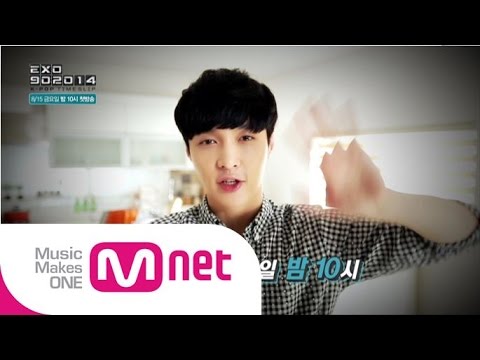 Mnet [EXO 902014] : 레이가 보내는 초대장 (EXO File 4)