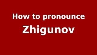 How to pronounce Zhigunov