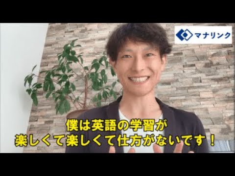 総合経済学科 明治大学 経営学部 卒 かずきオンライン家庭教師