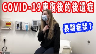 [問卦] 兩劑AZ能防新變種肺炎重症嗎