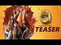 Keedaa Cola Official Teaser | Tharun Bhascker | #KeedaaColaTeaser | Brahmanandam | TFPC