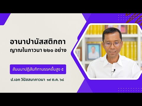 คลิกเพื่อดูคลิปวิดีโอ