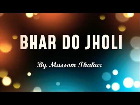 BHAR DO JHOLI MERE DUGRI WALE GURU JI |Singer Masoom Thakur |Full Audio GURU JI Bhajan_JAI GURUJI_