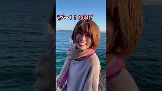 女の先輩に「一発お願い」してみたら… #shorts