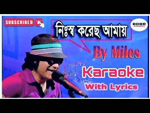 Firiye Dao Karaoke With Lyrics ||Shafin Ahmed || Miles || BDBR KARAOKE