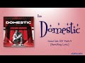Rain Domestic 팔각정 Color Coded Rom Eng Lyrics