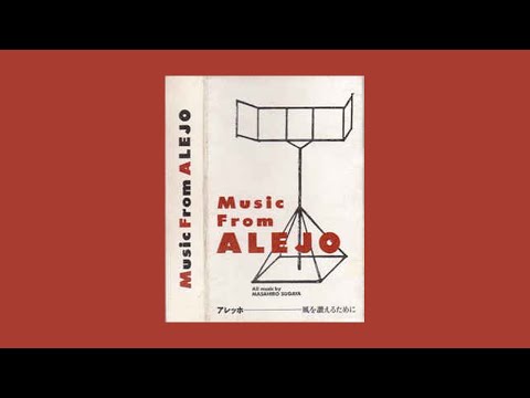 菅谷昌弘 (Masahiro Sugaya) -  Music From Alejo