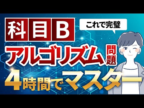 双方向テキスト - 定義