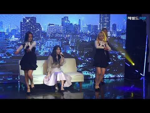 [POP영상] ‘솔로데뷔’ 소유 - ‘기우는 밤’ 타이틀곡 무대 첫 공개