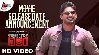 Prajwal Devaraj Live || Inspector Vikram || Movie Release Date Announcement || Anand Audio Popular