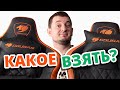 Cougar Armor Black/Orange - видео