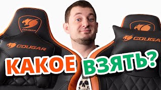 Cougar Armor ONE black/orange - відео 1