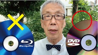 ダビングのヘービーユーザーの悲しみ。番組を録画したブルーレイディスクが大量視聴不可事件。DVDは無事だった!!どうゆうこと?【大岡山　目黒区・大田区・品川区　デザインプリント・プリンティ】