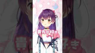 motto☆派手にね！歌ってみた！