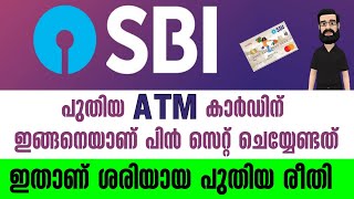 How to Generate Pin for your New SBI ATM Card | How to Change SBI ATM Pin