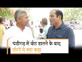 Chandigarh Loksabha सीट पर मतदाताओं ने कर दिया खेला, Congress की 