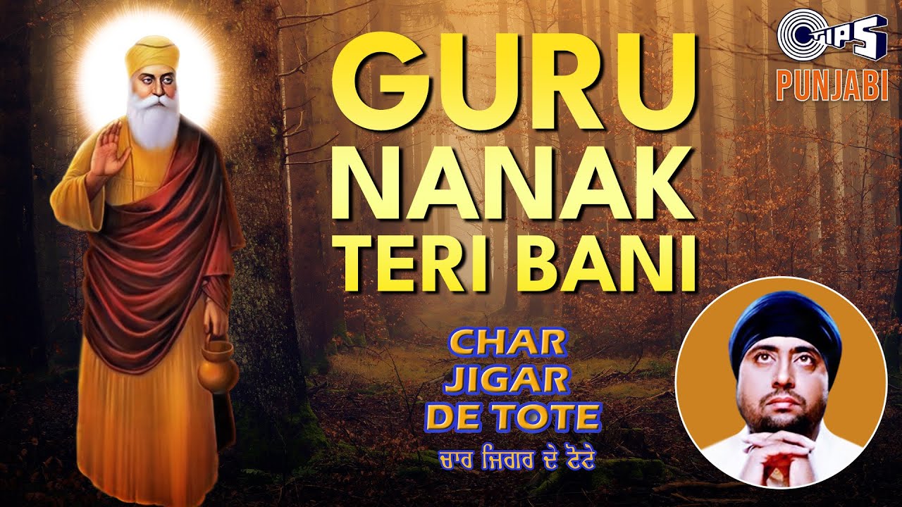 Guru Nanak Teri Bani | Char Jigar De Tote | Hardev Mahinangal | Sarbjit Virdi | Tejwant Kittu